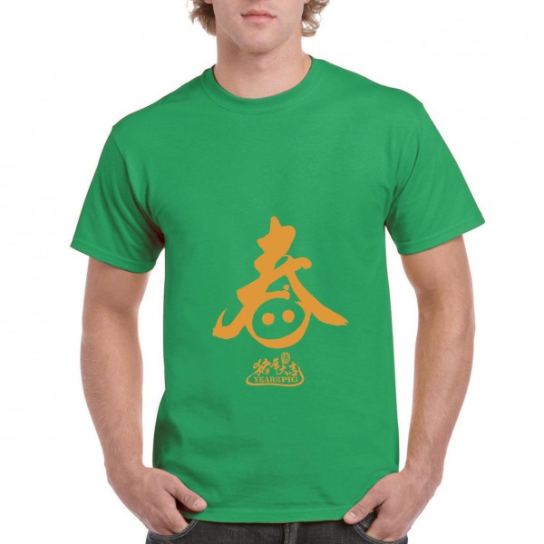 Golden Pig 6